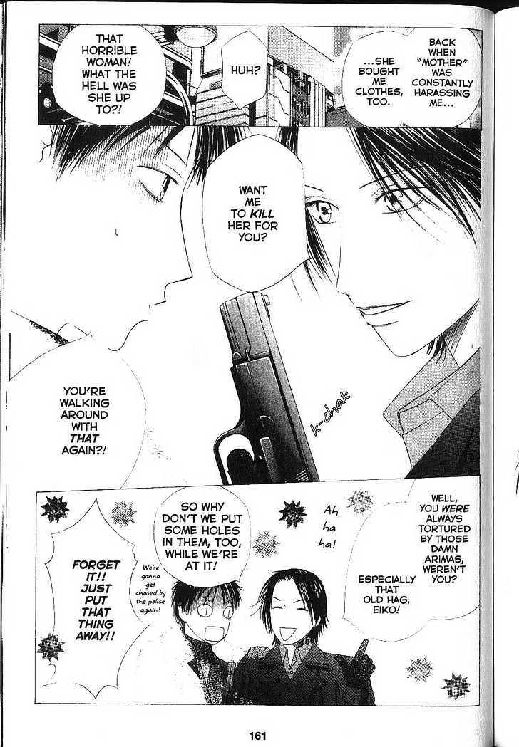 Kareshi Kanojo no Jijou Chapter 83 page 26 - Chapter 83: Boy and a Man Tsuda's Diary