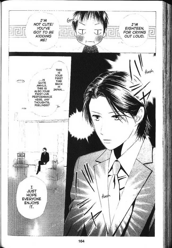 Kareshi Kanojo no Jijou Chapter 83 page 29 - Chapter 83: Boy and a Man Tsuda's Diary