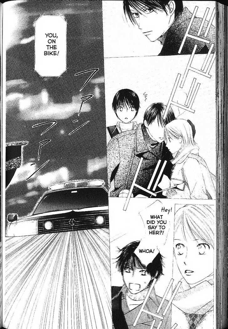 Kareshi Kanojo no Jijou Chapter 83 page 7 - Chapter 83: Boy and a Man Tsuda's Diary