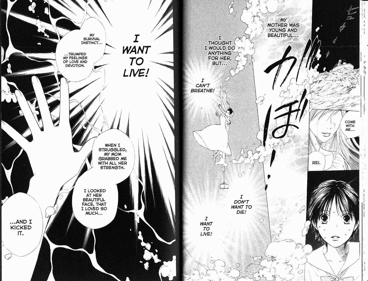 Kareshi Kanojo no Jijou Chapter 84 page 15 - Chapter 84: La Vie en Rose