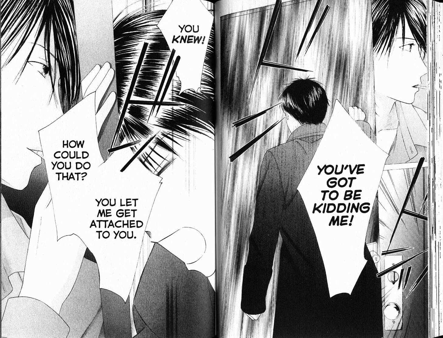 Kareshi Kanojo no Jijou Chapter 85 page 12 - Chapter 85: Cadenza