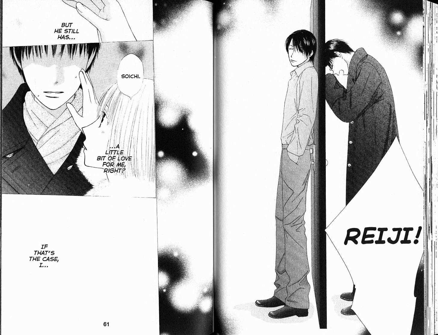 Kareshi Kanojo no Jijou Chapter 85 page 13 - Chapter 85: Cadenza