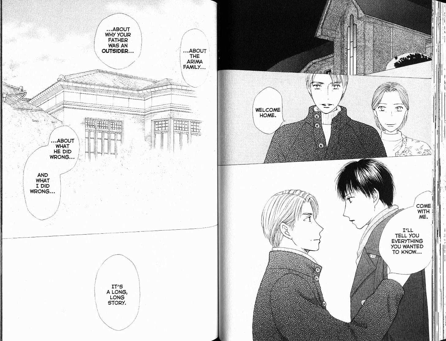 Kareshi Kanojo no Jijou Chapter 85 page 14 - Chapter 85: Cadenza