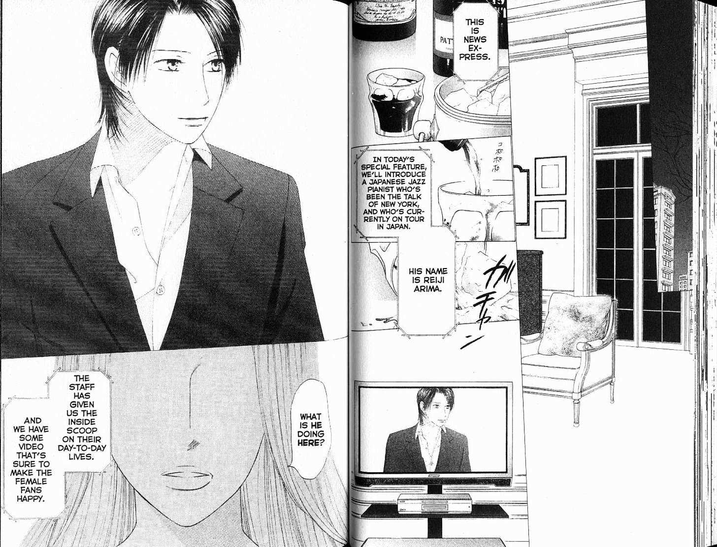 Kareshi Kanojo no Jijou Chapter 85 page 15 - Chapter 85: Cadenza