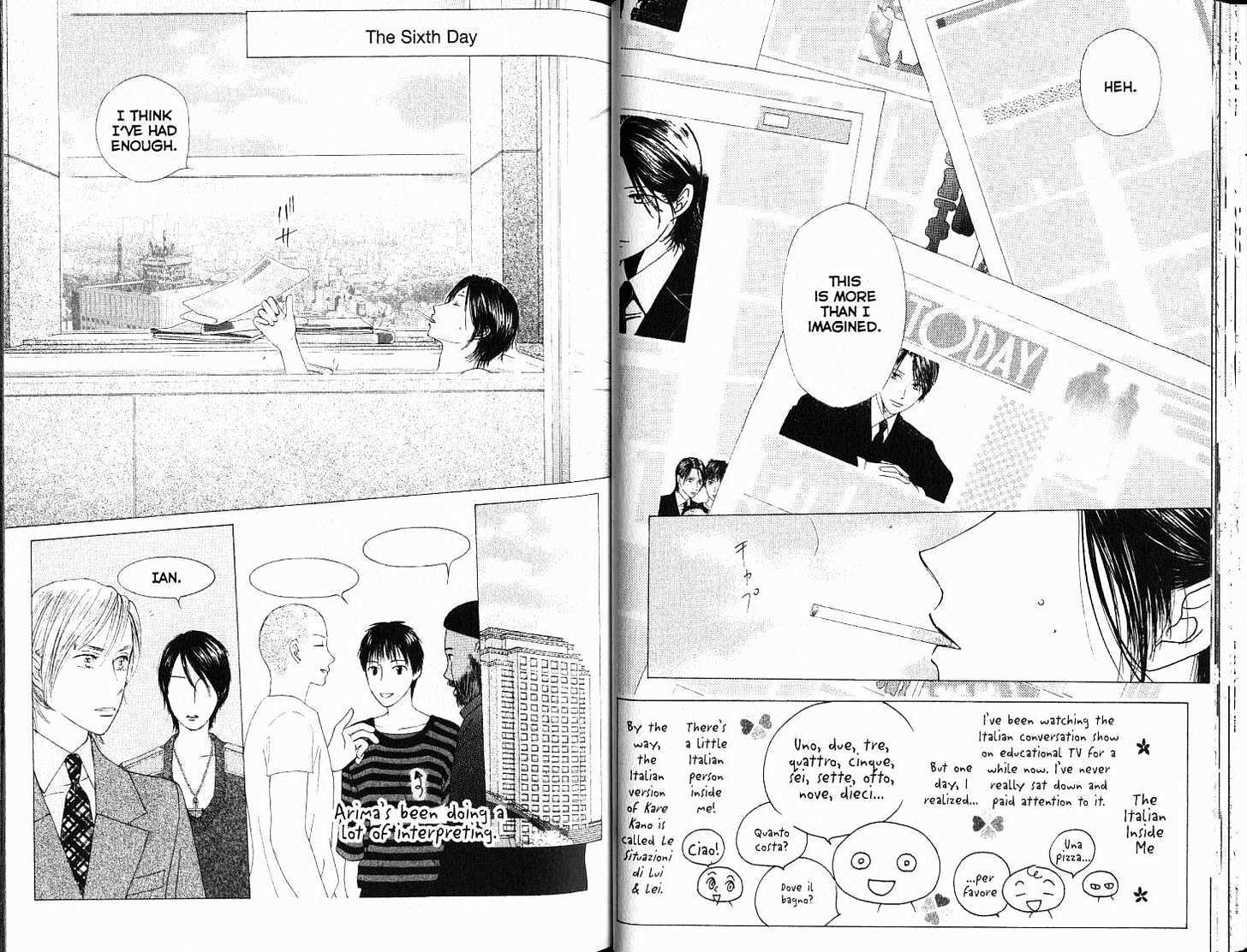 Kareshi Kanojo no Jijou Chapter 85 page 2 - Chapter 85: Cadenza