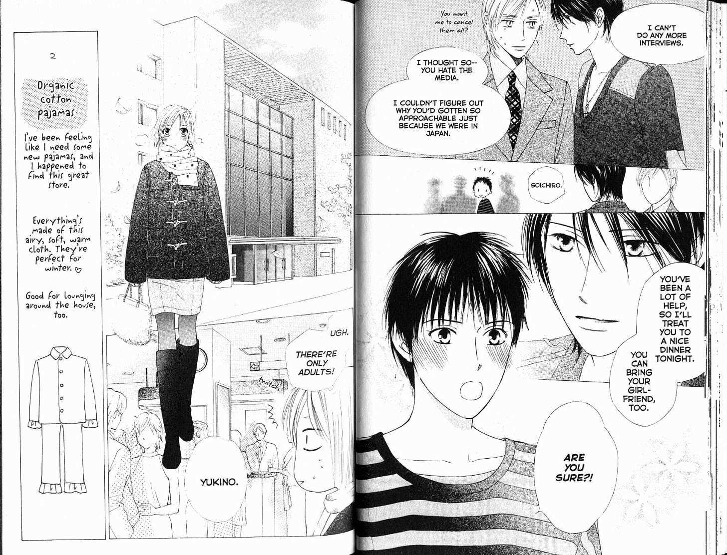 Kareshi Kanojo no Jijou Chapter 85 page 3 - Chapter 85: Cadenza