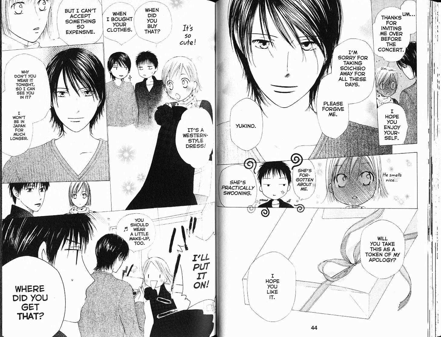 Kareshi Kanojo no Jijou Chapter 85 page 5 - Chapter 85: Cadenza