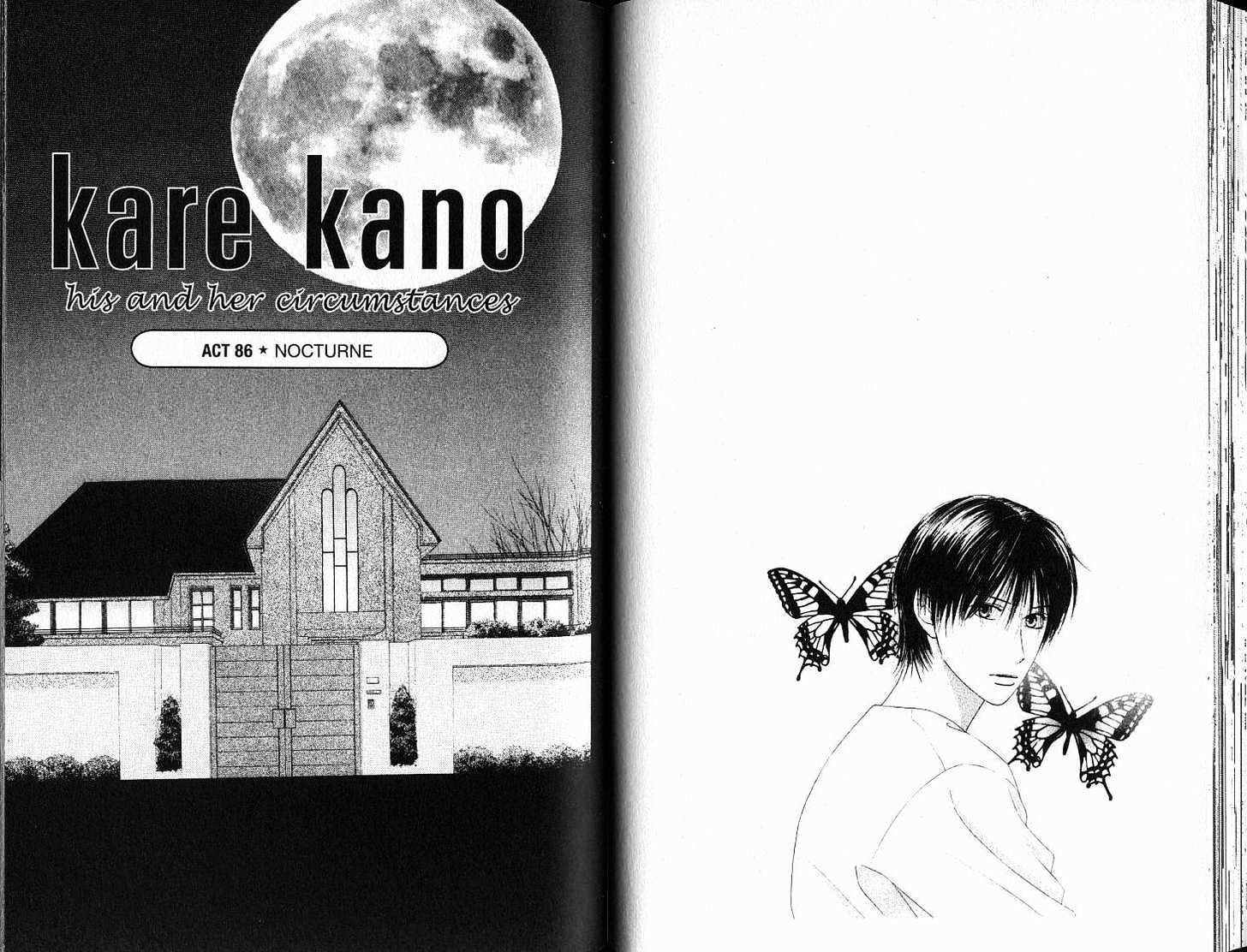 Kareshi Kanojo no Jijou Chapter 86 page 1 - Chapter 86: Nocturne