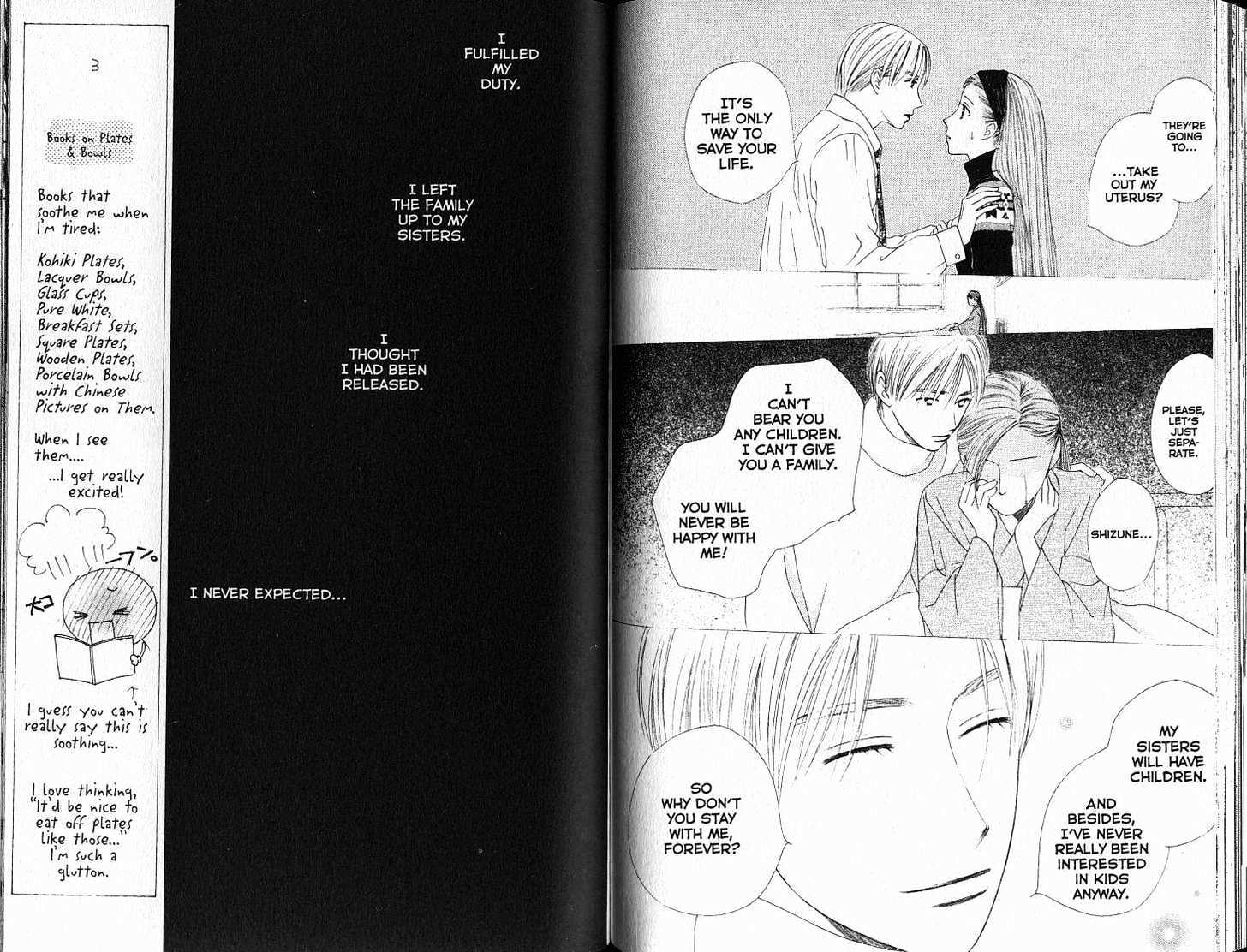 Kareshi Kanojo no Jijou Chapter 86 page 14 - Chapter 86: Nocturne