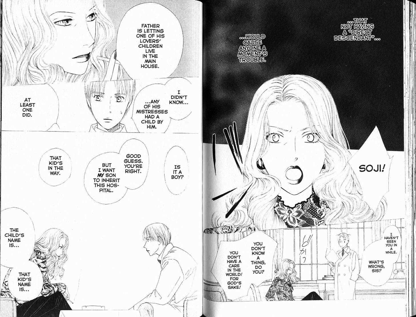 Kareshi Kanojo no Jijou Chapter 86 page 15 - Chapter 86: Nocturne