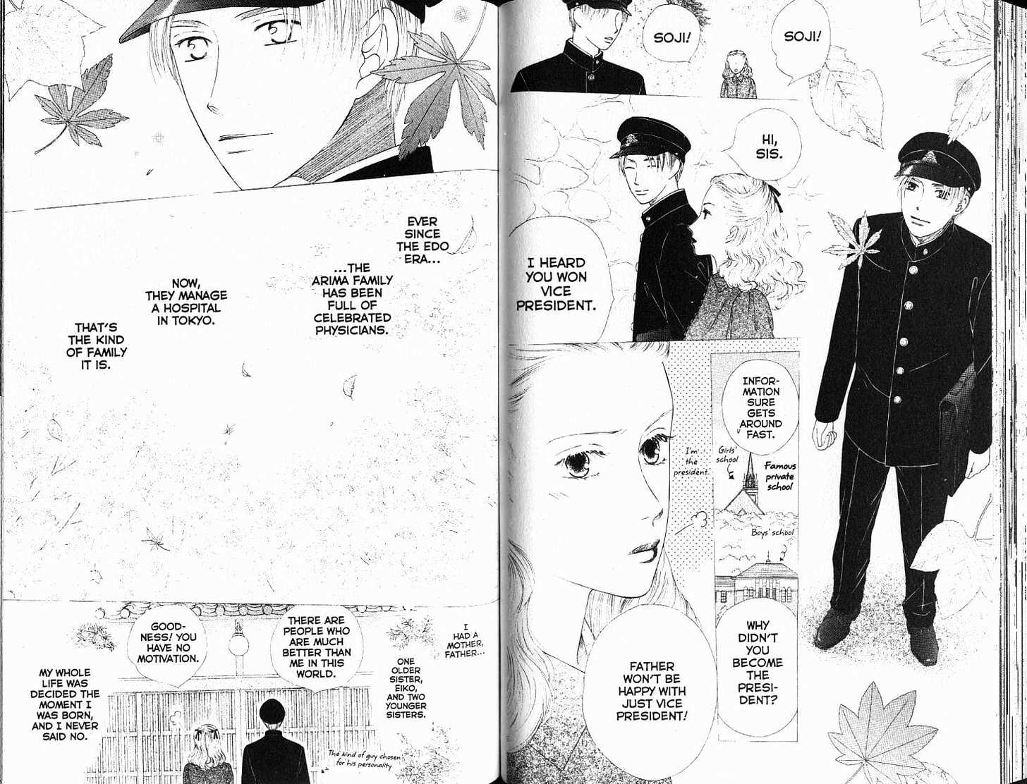 Kareshi Kanojo no Jijou Chapter 86 page 3 - Chapter 86: Nocturne