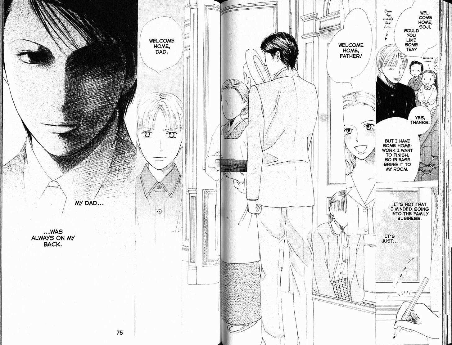 Kareshi Kanojo no Jijou Chapter 86 page 4 - Chapter 86: Nocturne