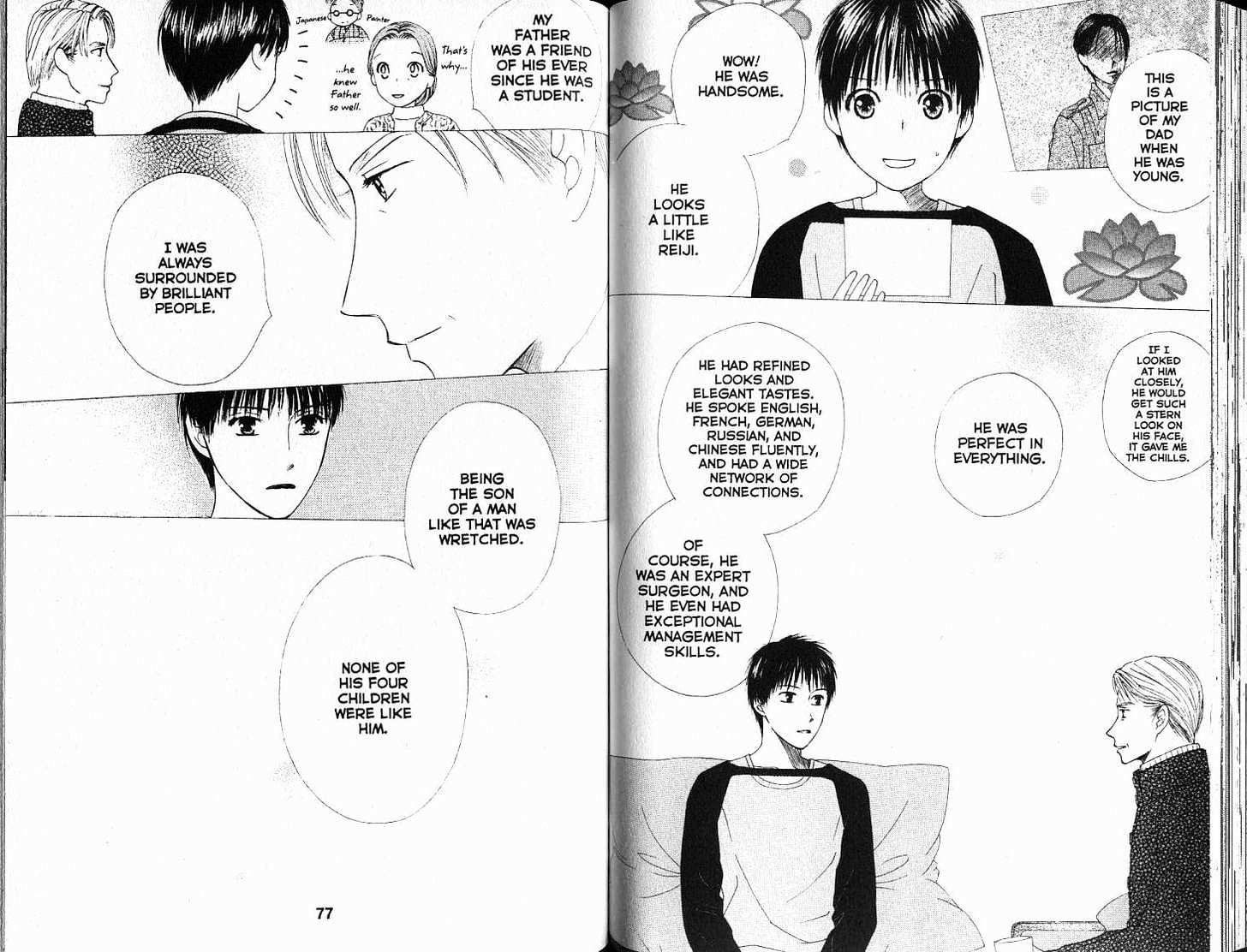 Kareshi Kanojo no Jijou Chapter 86 page 5 - Chapter 86: Nocturne