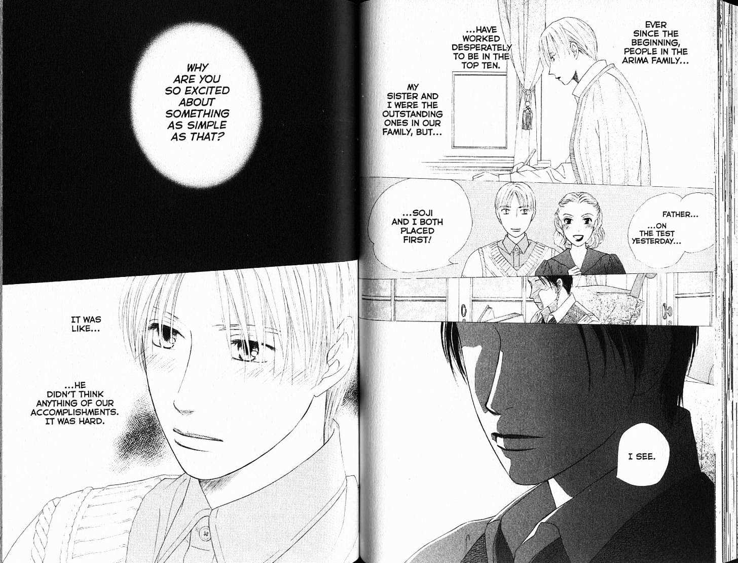 Kareshi Kanojo no Jijou Chapter 86 page 6 - Chapter 86: Nocturne