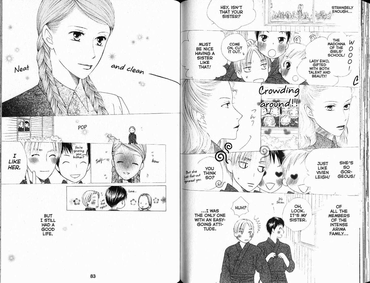 Kareshi Kanojo no Jijou Chapter 86 page 8 - Chapter 86: Nocturne