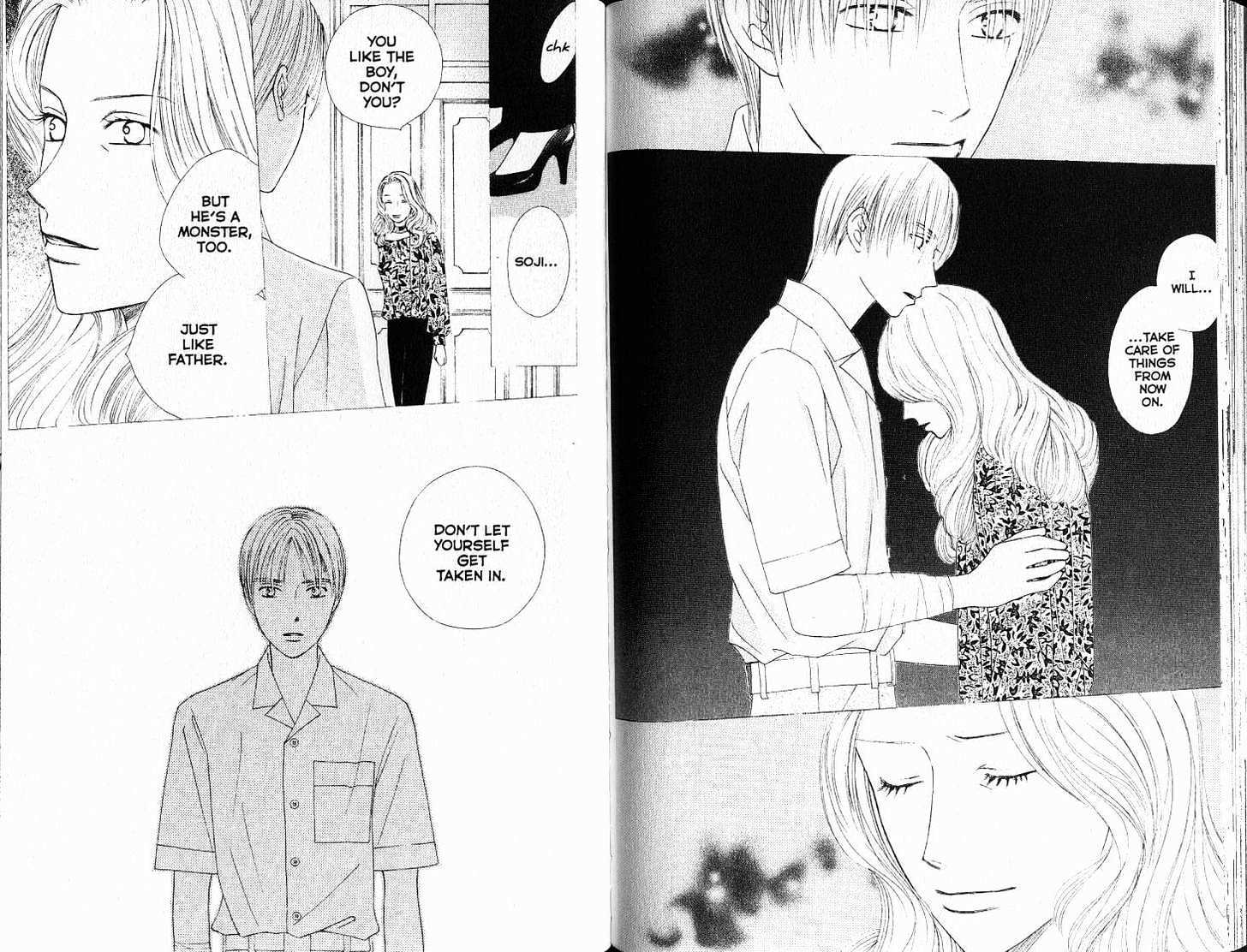 Kareshi Kanojo no Jijou Chapter 87 page 14 - Chapter 87: Game