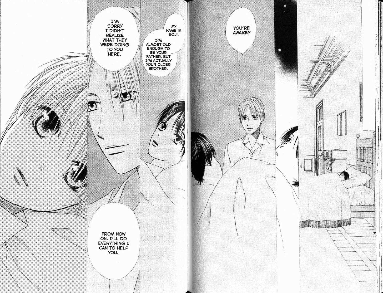 Kareshi Kanojo no Jijou Chapter 87 page 15 - Chapter 87: Game