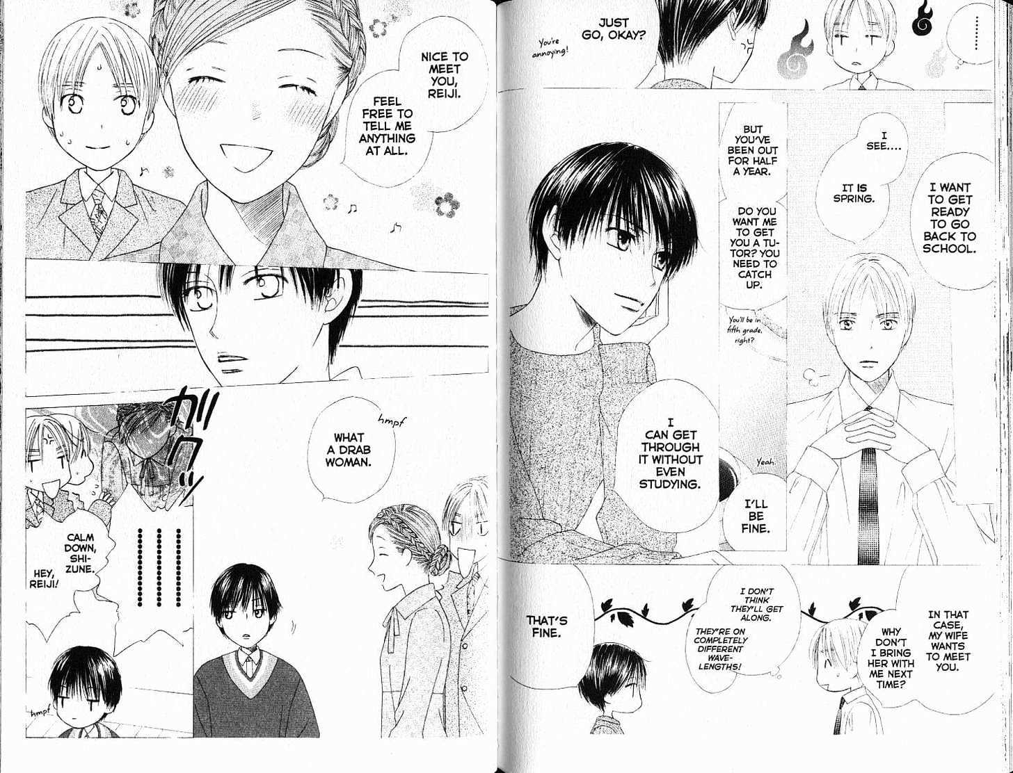 Kareshi Kanojo no Jijou Chapter 87 page 20 - Chapter 87: Game