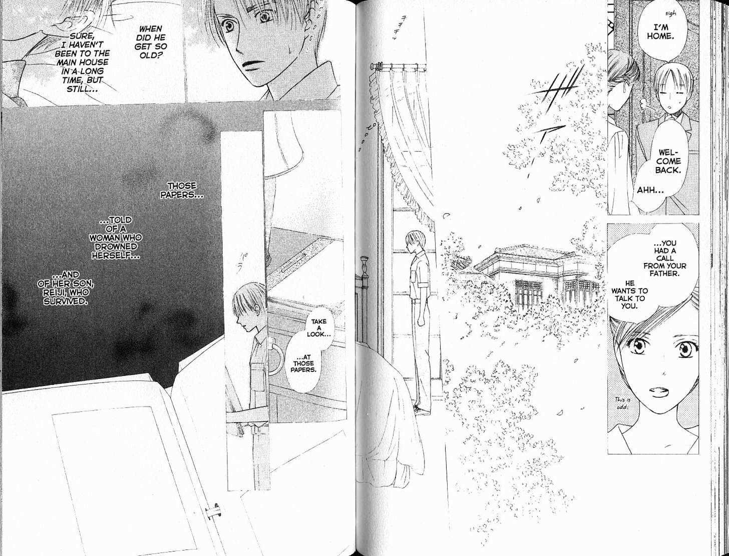 Kareshi Kanojo no Jijou Chapter 87 page 3 - Chapter 87: Game