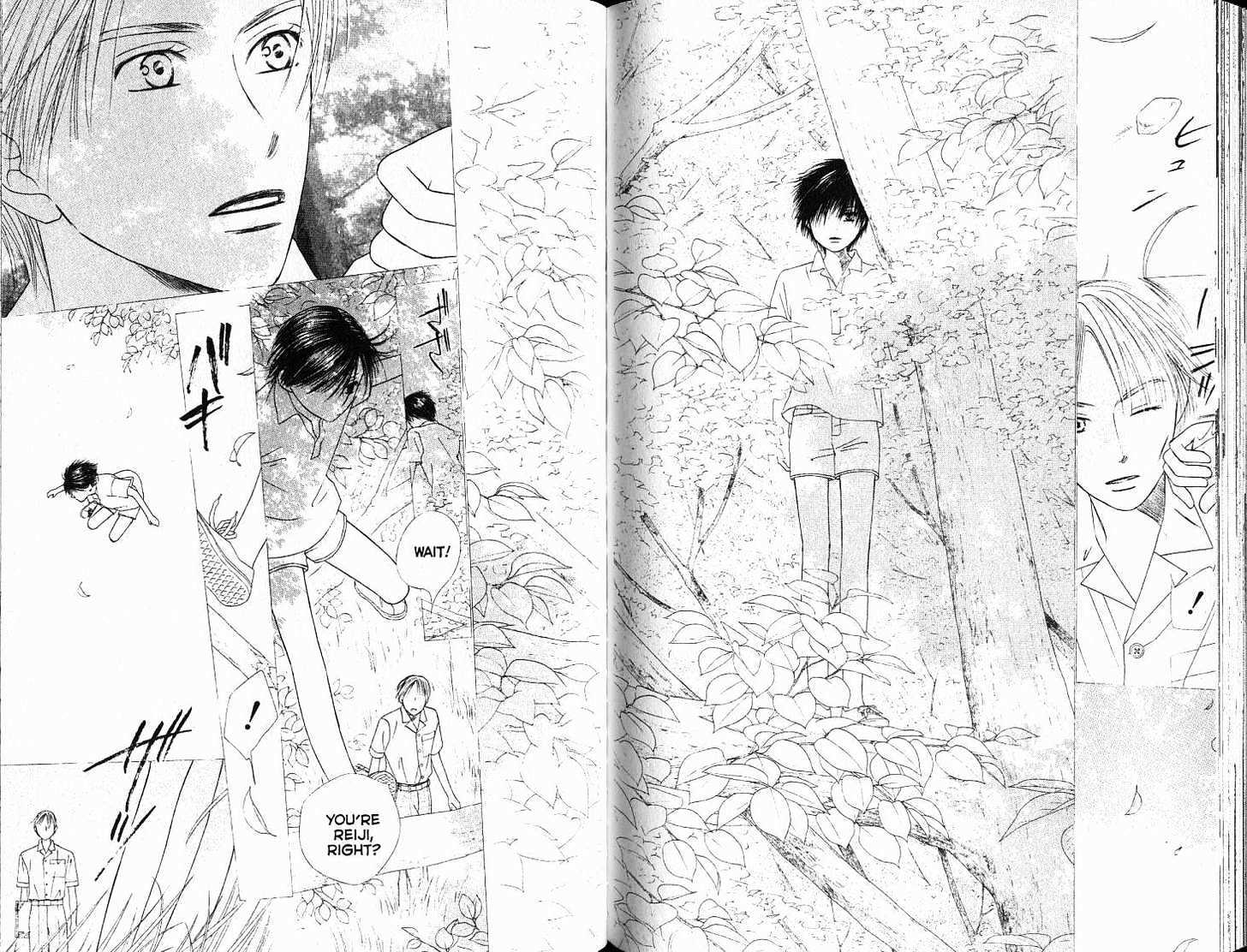 Kareshi Kanojo no Jijou Chapter 87 page 7 - Chapter 87: Game