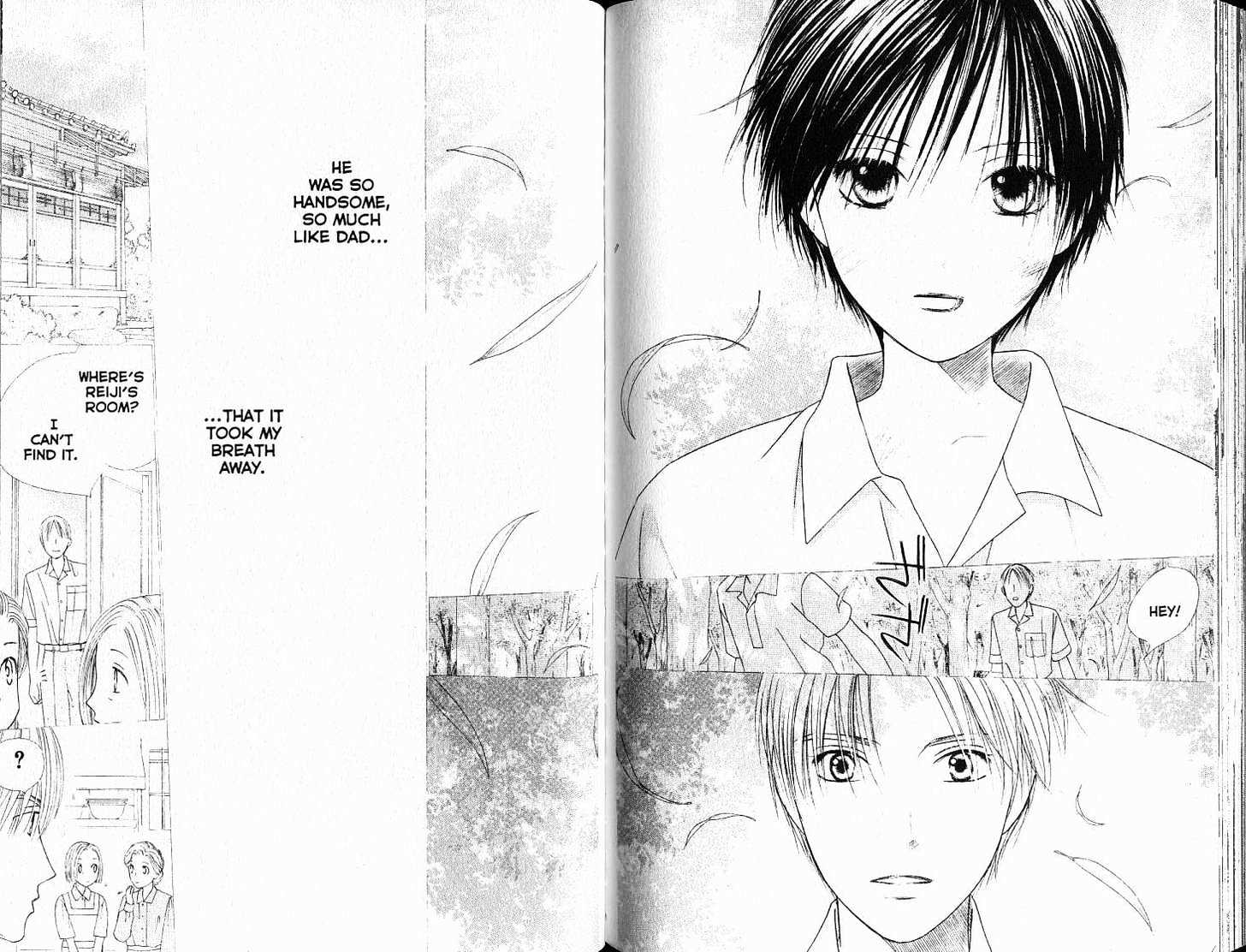 Kareshi Kanojo no Jijou Chapter 87 page 8 - Chapter 87: Game