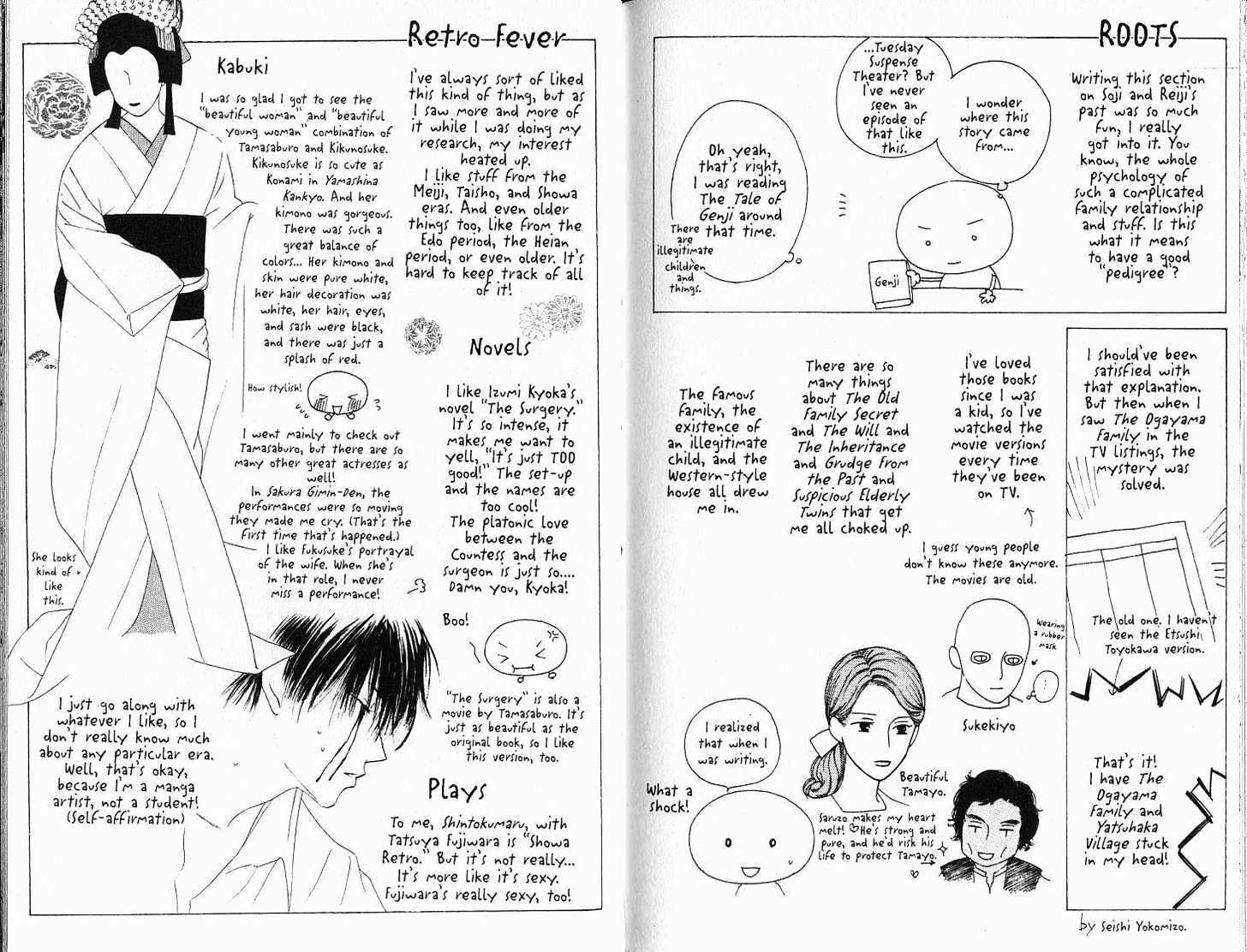 Kareshi Kanojo no Jijou Chapter 88 page 18 - Chapter 88: The Way We Were