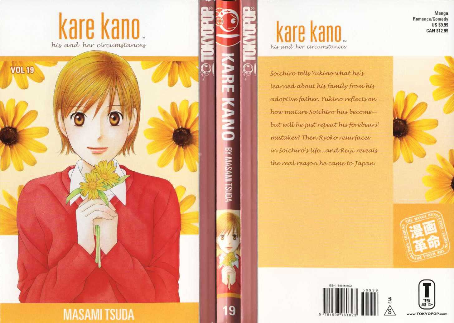 Kareshi Kanojo no Jijou Chapter 89 page 1 - Chapter 89: Brothers
