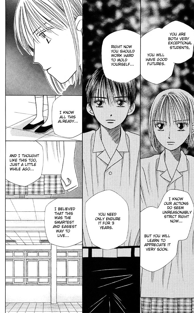 Kareshi Kanojo no Jijou Chapter 9 page 16 - Chapter 9 : Rising Storm (Part 2)