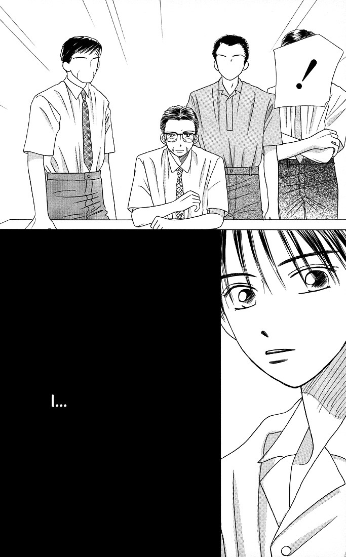 Kareshi Kanojo no Jijou Chapter 9 page 18 - Chapter 9 : Rising Storm (Part 2)