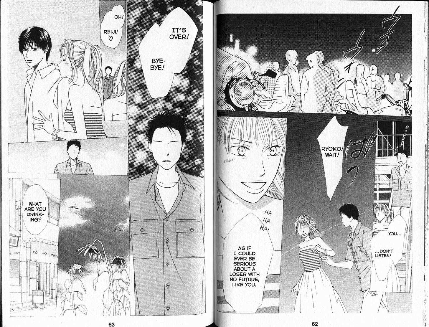 Kareshi Kanojo no Jijou Chapter 90 page 12 - Chapter 90: Spiral