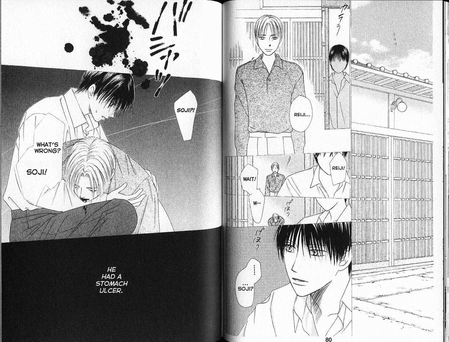 Kareshi Kanojo no Jijou Chapter 90 page 21 - Chapter 90: Spiral