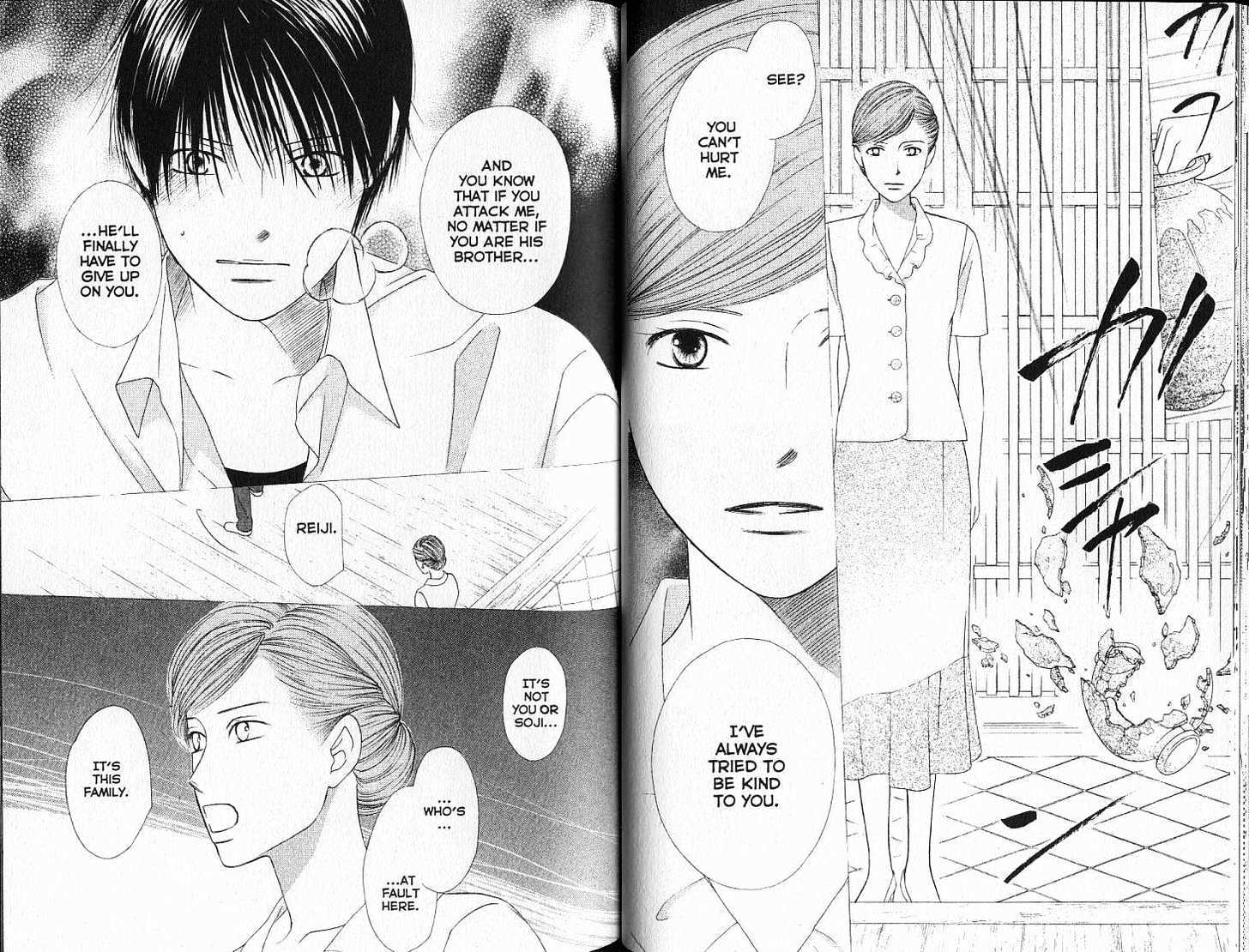 Kareshi Kanojo no Jijou Chapter 90 page 7 - Chapter 90: Spiral