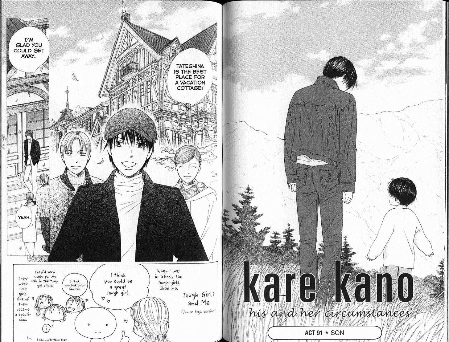 Kareshi Kanojo no Jijou Chapter 91 page 1 - Chapter 91: Son