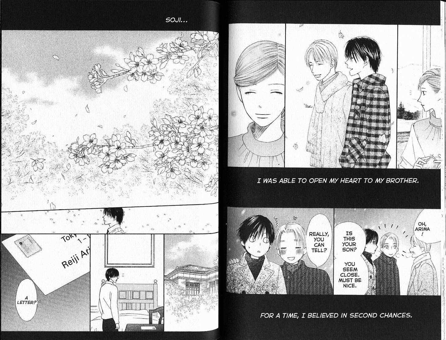 Kareshi Kanojo no Jijou Chapter 91 page 5 - Chapter 91: Son
