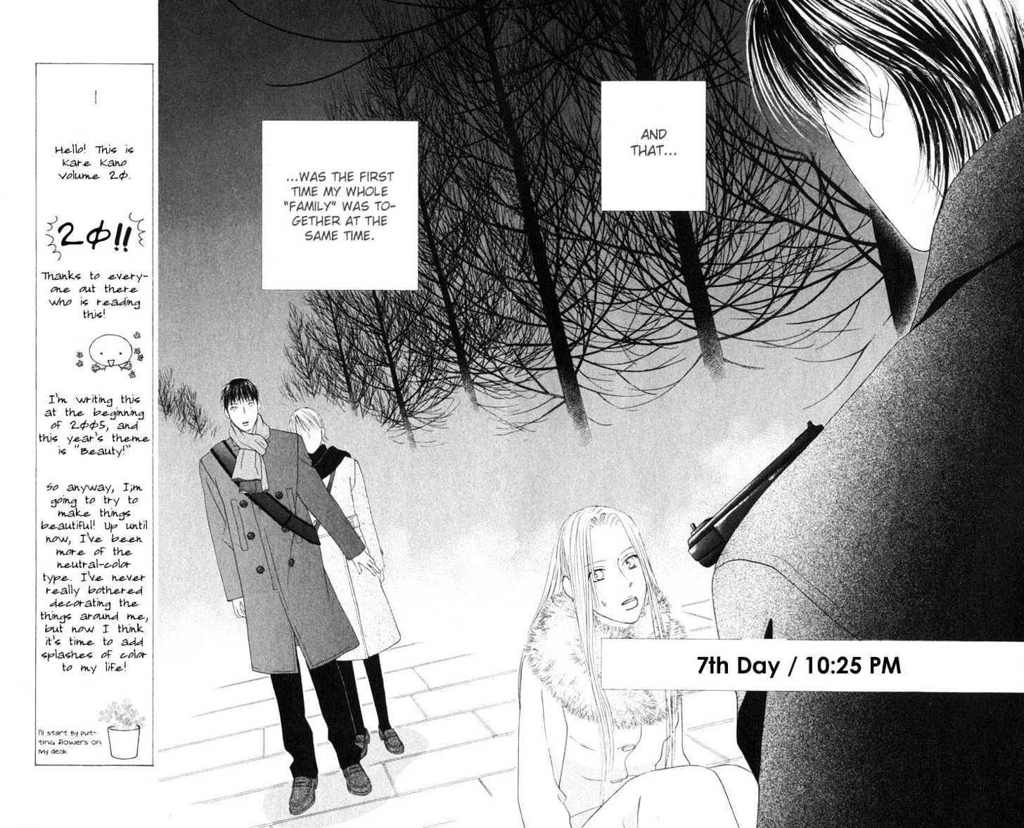 Kareshi Kanojo no Jijou Chapter 94 page 10 - Chapter 94 : Salvation