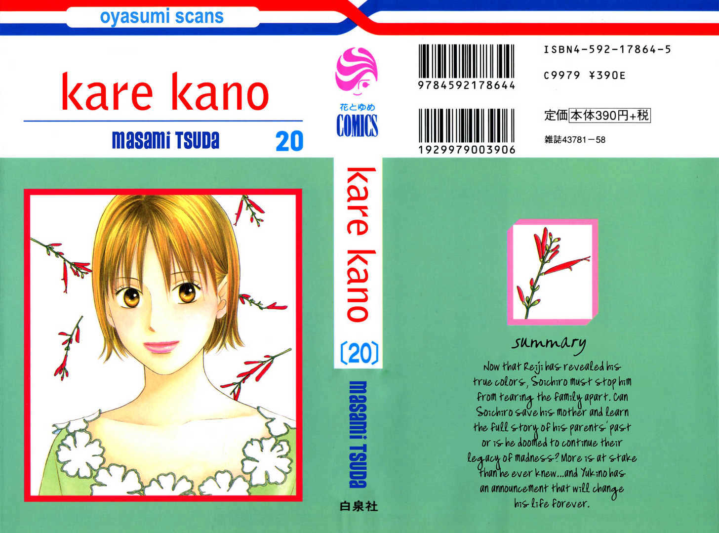 Kareshi Kanojo no Jijou Chapter 94 page 2 - Chapter 94 : Salvation