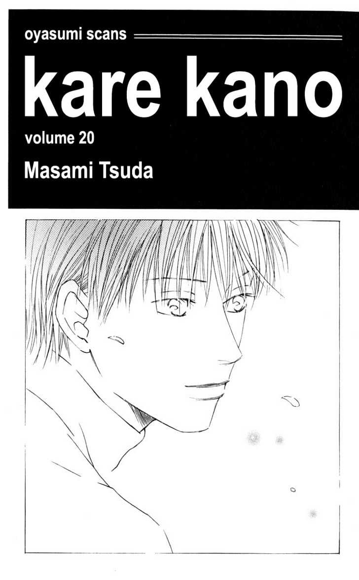 Kareshi Kanojo no Jijou Chapter 94 page 4 - Chapter 94 : Salvation