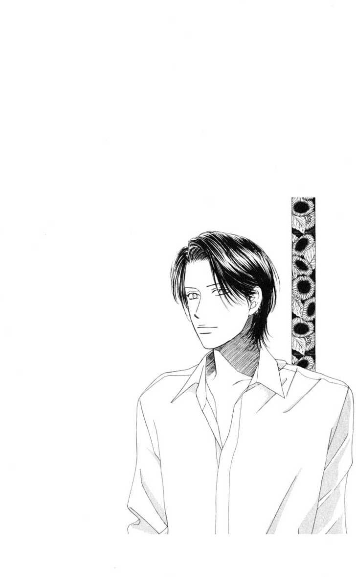 Kareshi Kanojo no Jijou Chapter 94 page 6 - Chapter 94 : Salvation