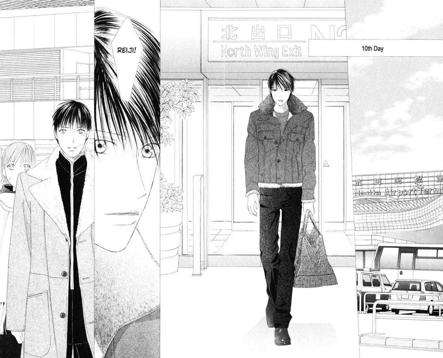 Kareshi Kanojo no Jijou Chapter 95 page 15 - Chapter 95 : The End of the Journey