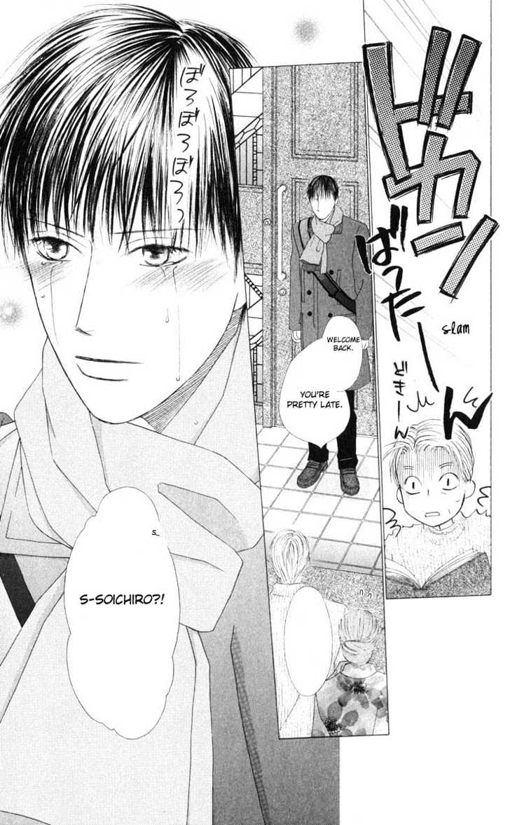 Kareshi Kanojo no Jijou Chapter 95 page 4 - Chapter 95 : The End of the Journey