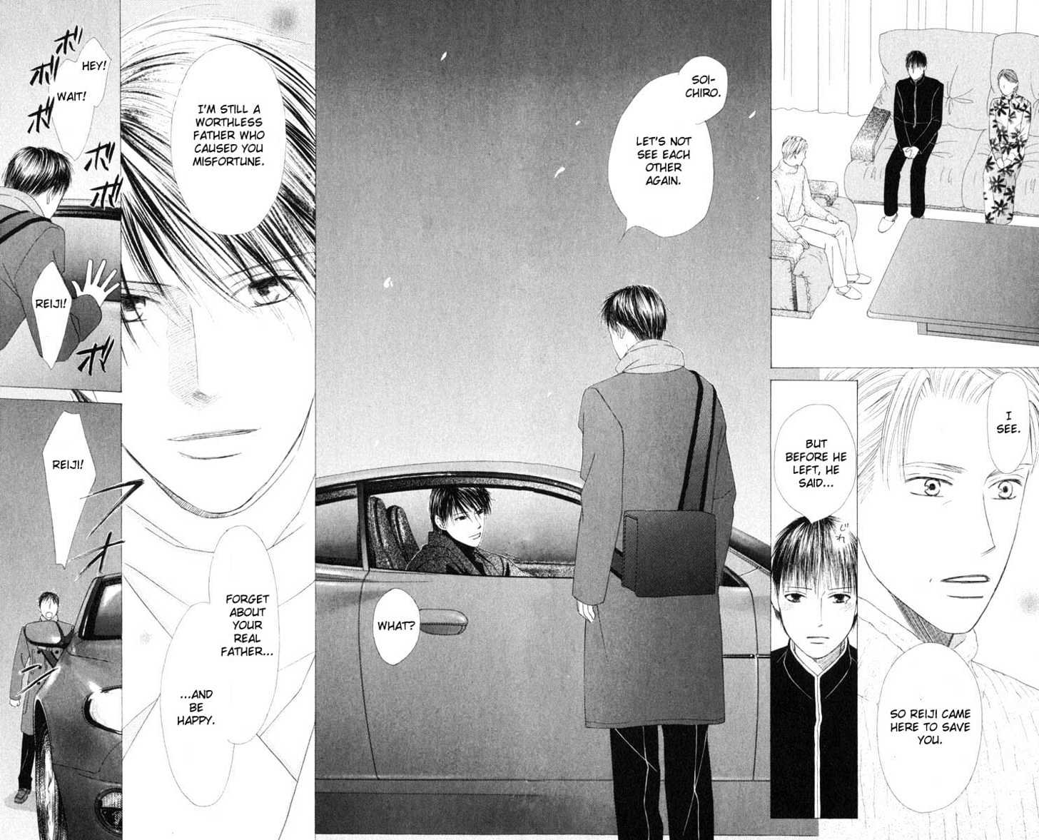 Kareshi Kanojo no Jijou Chapter 95 page 5 - Chapter 95 : The End of the Journey