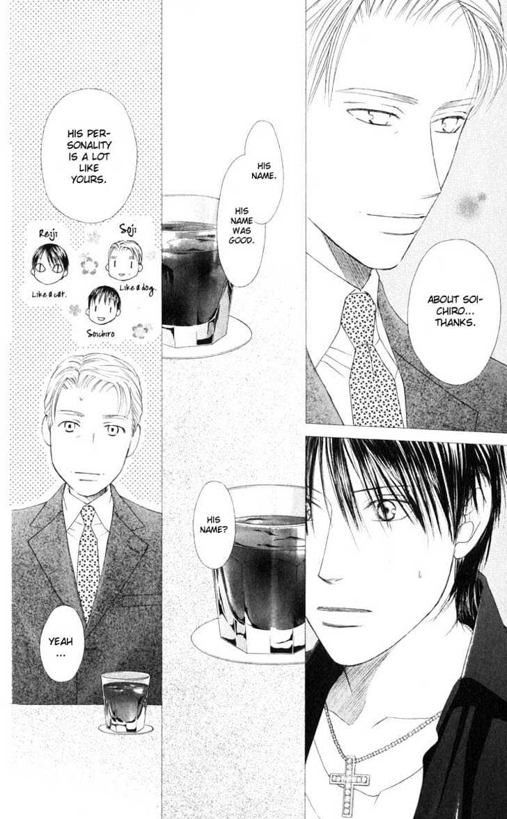Kareshi Kanojo no Jijou Chapter 95 page 9 - Chapter 95 : The End of the Journey