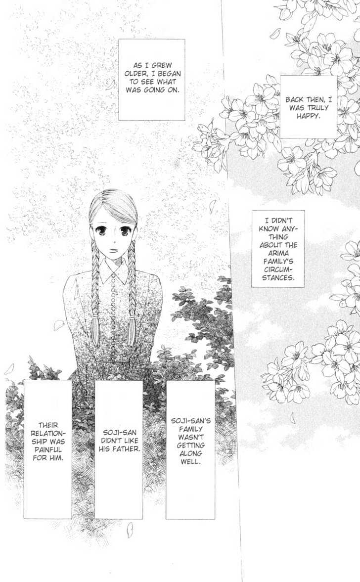 Kareshi Kanojo no Jijou Chapter 96 page 10 - Chapter 96 : Shizune's Story