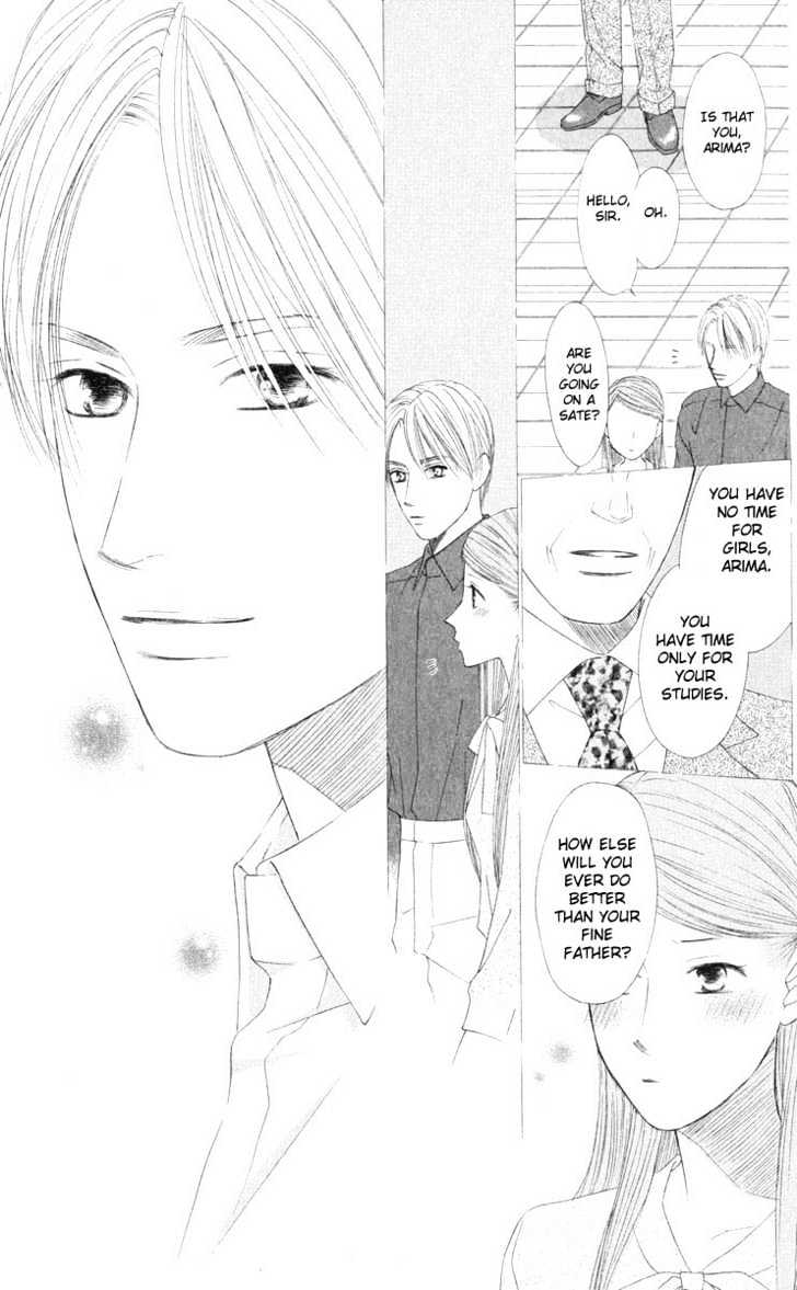 Kareshi Kanojo no Jijou Chapter 96 page 11 - Chapter 96 : Shizune's Story