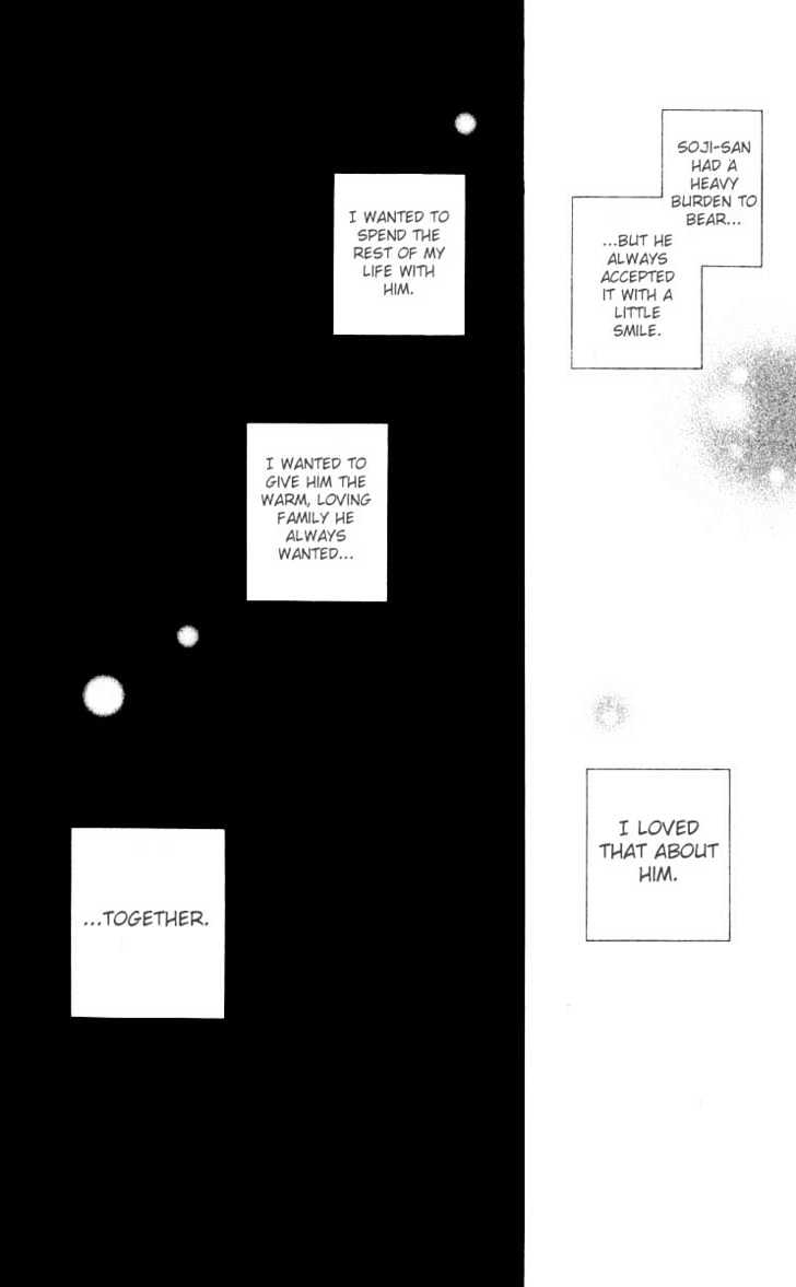 Kareshi Kanojo no Jijou Chapter 96 page 12 - Chapter 96 : Shizune's Story