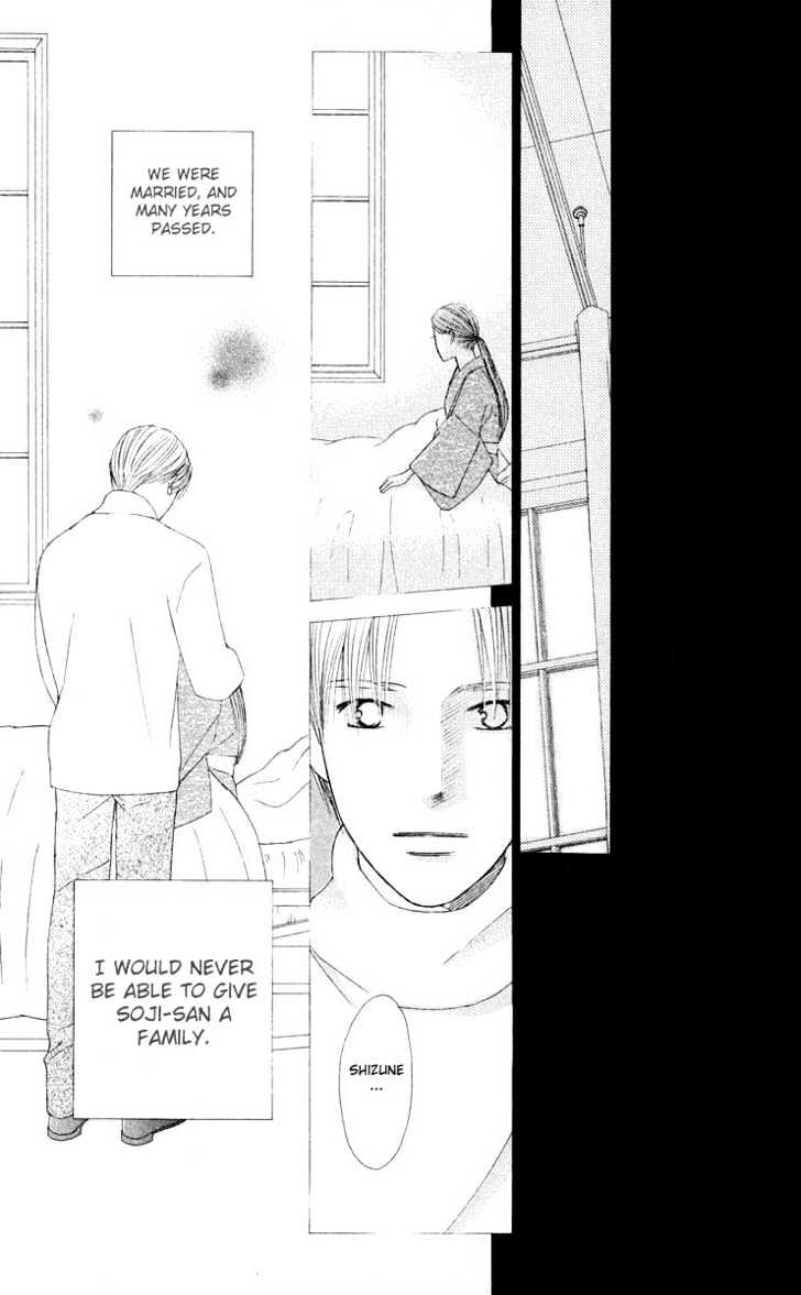 Kareshi Kanojo no Jijou Chapter 96 page 13 - Chapter 96 : Shizune's Story
