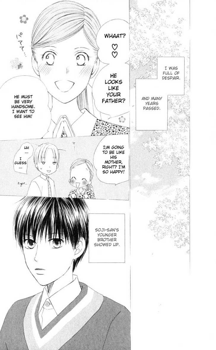 Kareshi Kanojo no Jijou Chapter 96 page 15 - Chapter 96 : Shizune's Story