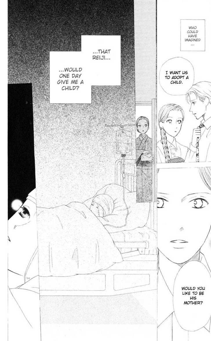 Kareshi Kanojo no Jijou Chapter 96 page 17 - Chapter 96 : Shizune's Story