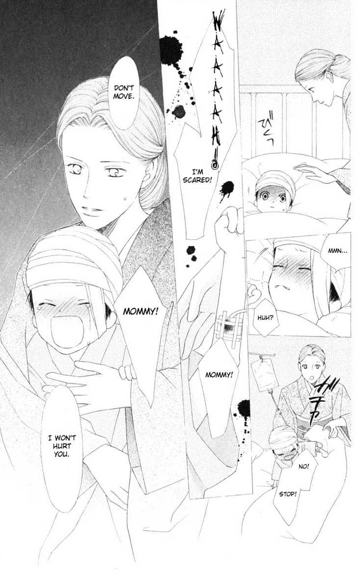 Kareshi Kanojo no Jijou Chapter 96 page 18 - Chapter 96 : Shizune's Story