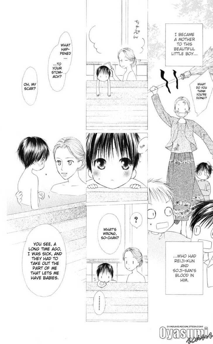 Kareshi Kanojo no Jijou Chapter 96 page 20 - Chapter 96 : Shizune's Story